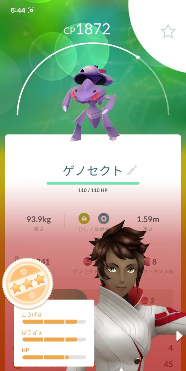hii__cham's tweet photo. レイド招待＆参加して下さって ありがとうございます🥺︎🤍
1回GETできなかったけど無事に…♡♡
夜勤がんばろー\(*°∀°*)/ https://t.co/kdltJRyBOt