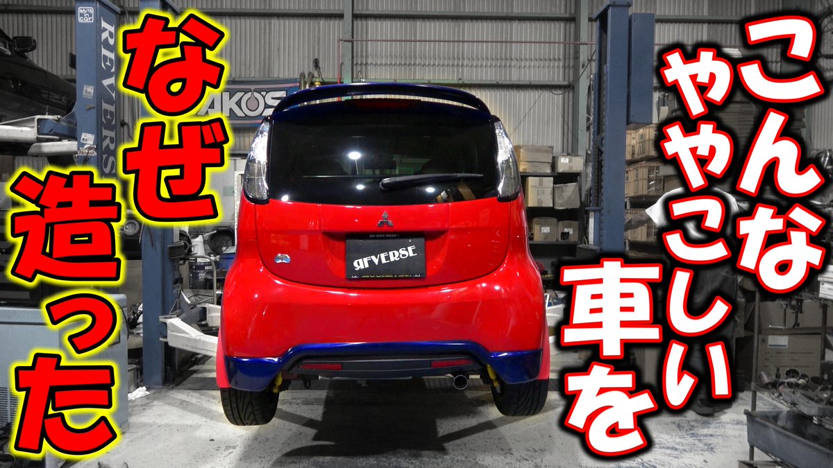 リバース☆さっきー (@sakki_reverse) / Posts / X