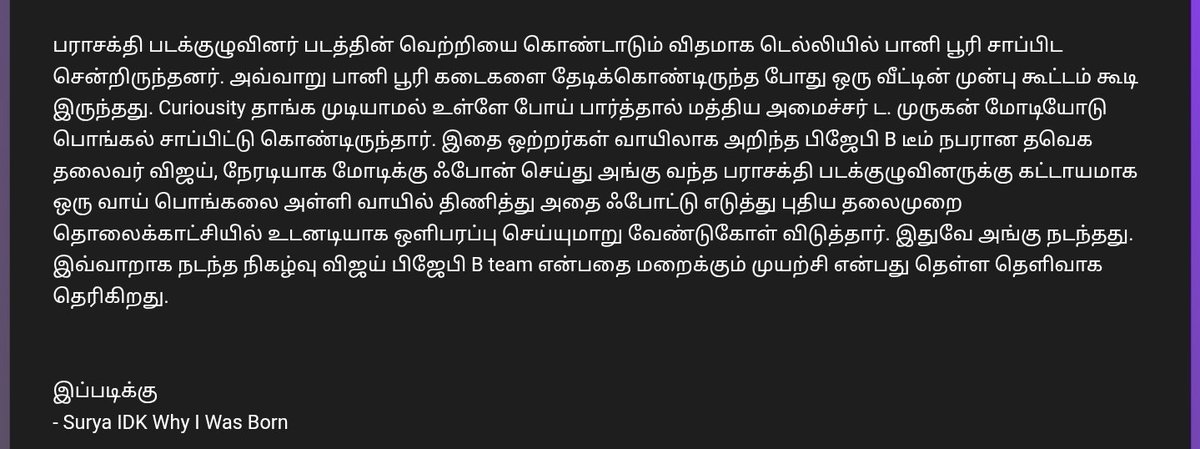i_StylePaandi's tweet image. TLல கெடந்துச்சு. இப்படிக்குனு யார சொல்றாங்கனு தெரிலயே..