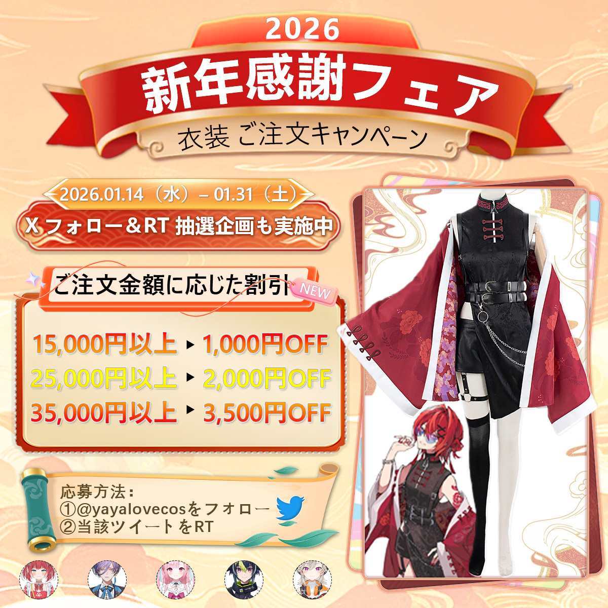 ✨New情報✨ ＝LOVE 19thシングル表題曲 『ラブソングに襲われる』MV