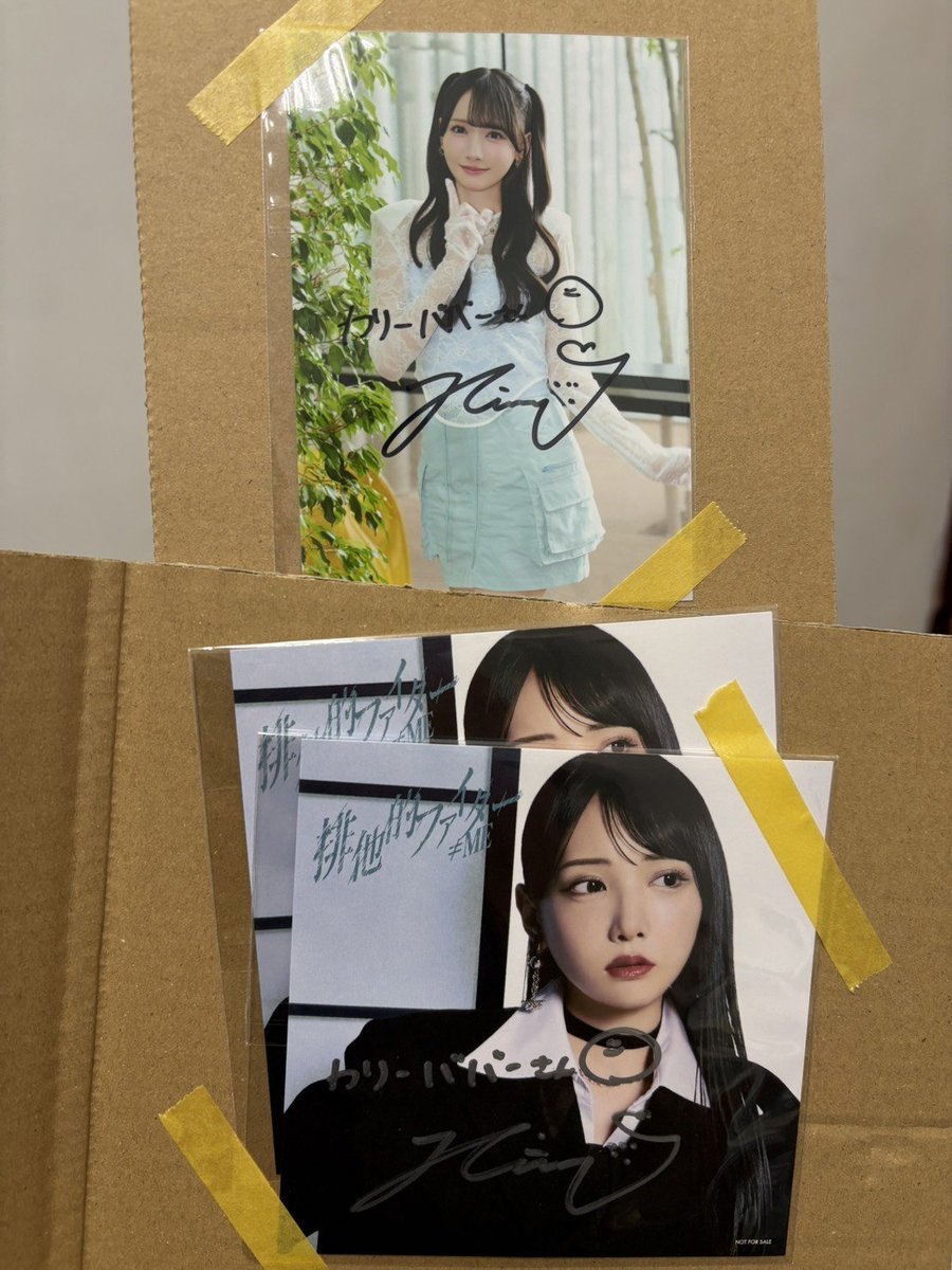 届いた！！
可愛いすぎ...

#鈴木瞳美調査