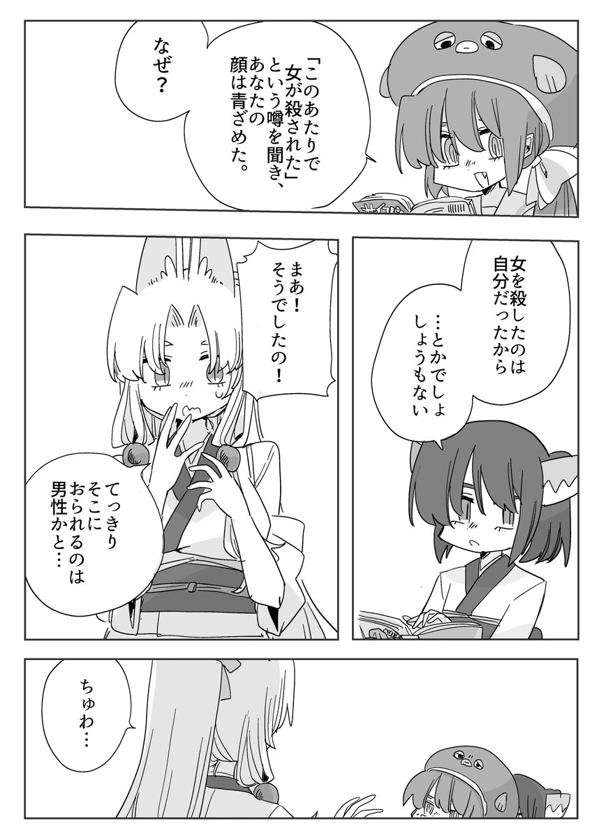 lolllolllllolll's tweet image. サイコパス診断