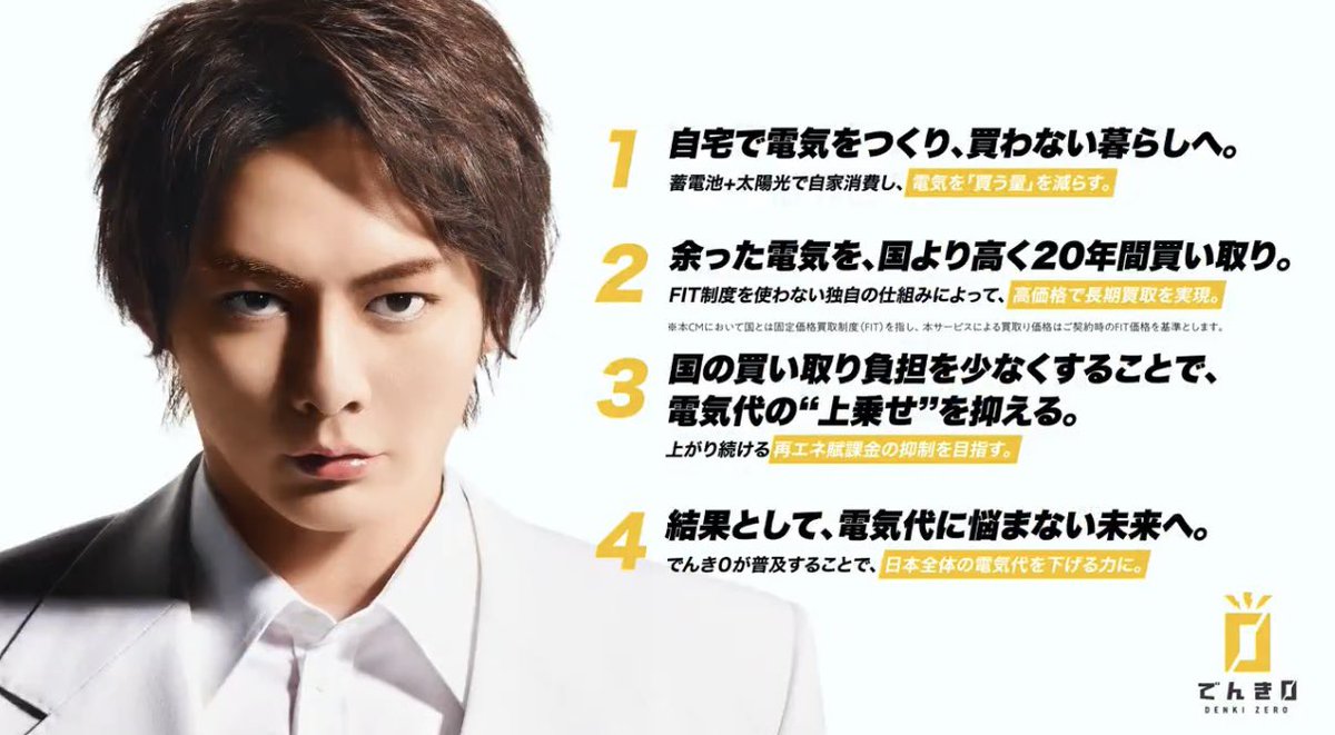 三崎優太(Yuta Misaki) 元青汁王子 MISAKI (@misakism13) / Posts / X