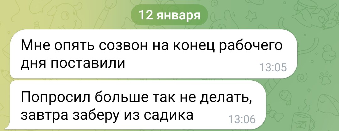 ускользайчик tweet media