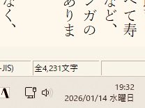 Oh_Chani's tweet image. 脱稿✏️📄