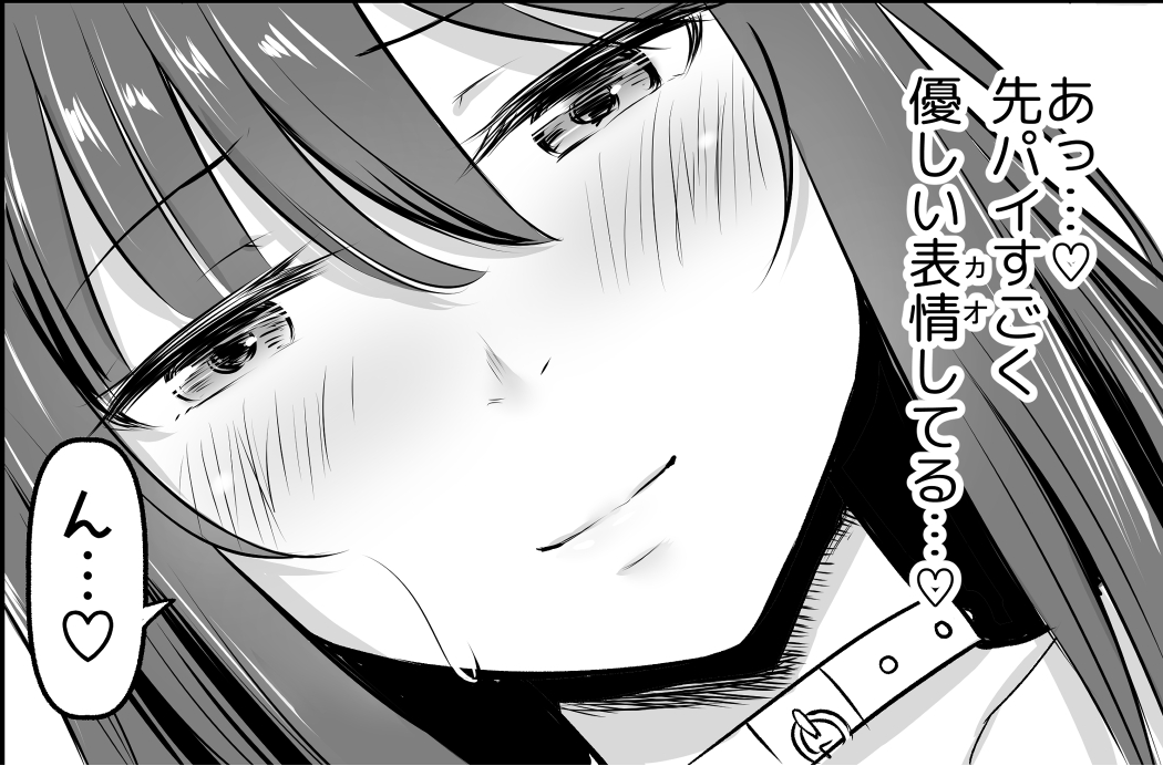 射精を優しく受け止めてくれるママの表情(カオ) 