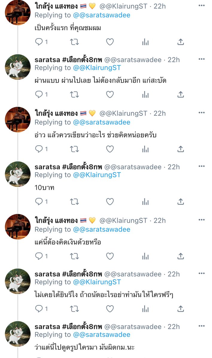 a_pitchyya's tweet image. Ep.10 #สนยูโร #อย่าจิ้นผมกับไอโอได้ไหม 
สรัสวดี 1969 คุณก็รู้ผมไม่ได้เก่งแค่ปาก
สรัสวดี  2026 เออใช่ผมเก่งแค่ปาก