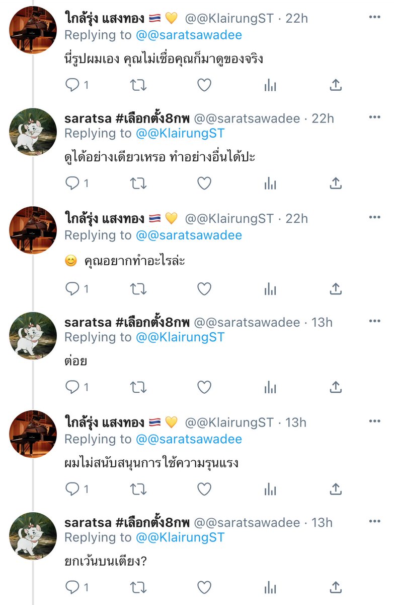 a_pitchyya's tweet image. Ep.10 #สนยูโร #อย่าจิ้นผมกับไอโอได้ไหม 
สรัสวดี 1969 คุณก็รู้ผมไม่ได้เก่งแค่ปาก
สรัสวดี  2026 เออใช่ผมเก่งแค่ปาก