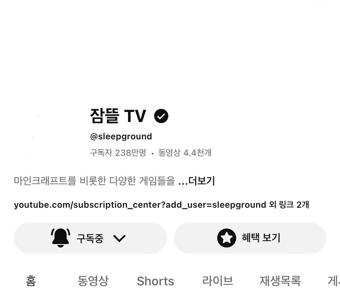 238만명 축하해 ❤️