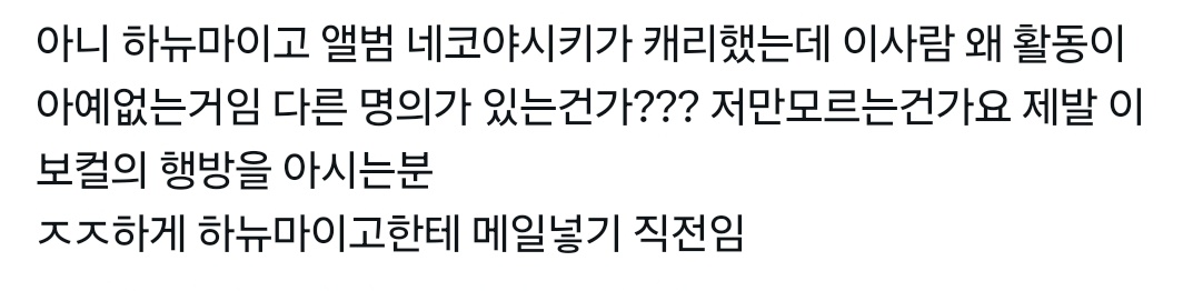 혹시 이 이슈에대해 아시는분이 이 탐라에 계실까요..
魔性のカマトト라는앨범을 예전부터 ㄴㅁ잘듣고있는데 보컬정보를 전혀찾을수가없어 물어봅니다;;