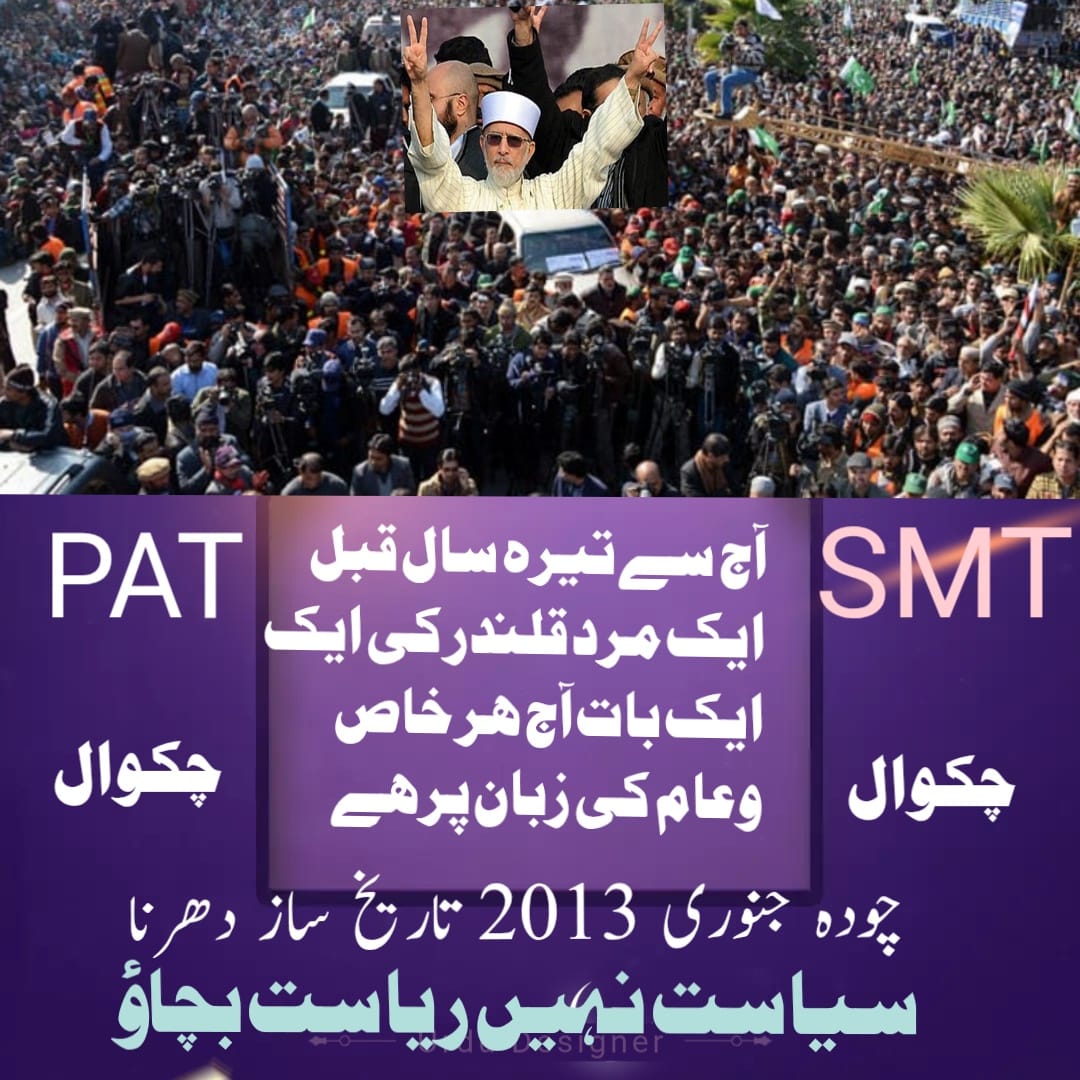 Hasnain Tahir tweet media