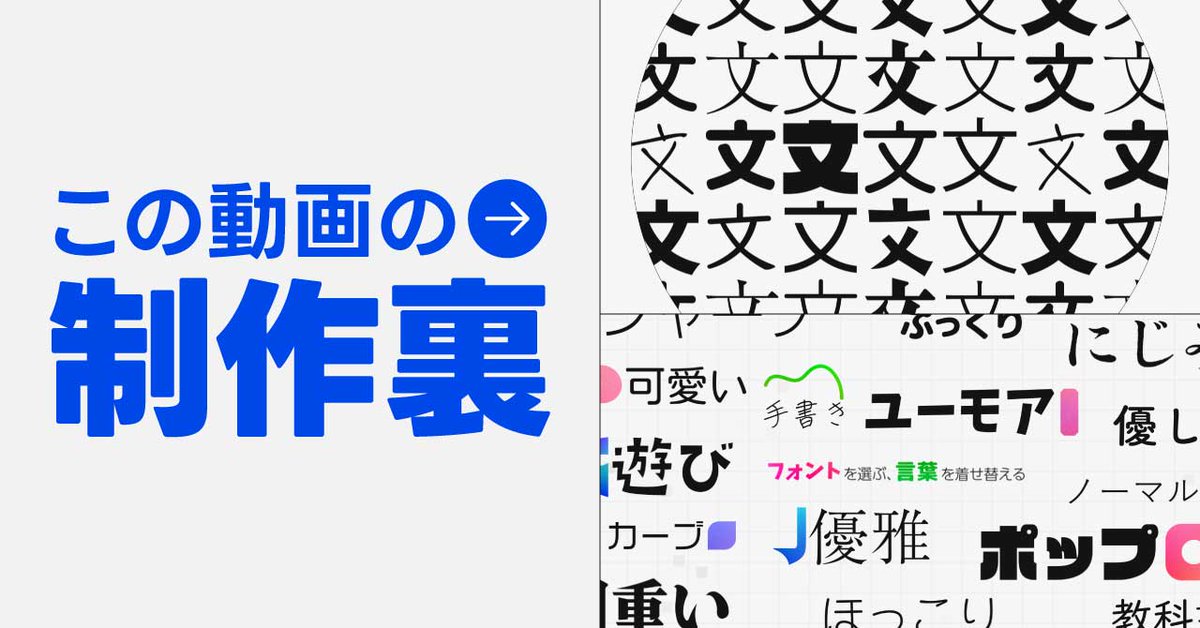 hama_mp4's tweet image. 【毎回超久しぶり🫥】Note更新！

VGT Motion Awardで
「審査員賞」を受賞した作品について、

コンセプトを考えるところから制作時のちょっとしたテクニックまで解説した記事を書いてみました！
（7000文字くらいあります）

ちょっとでも興味ある方はぜひ👀

#aftereffects #motiongraphics #note