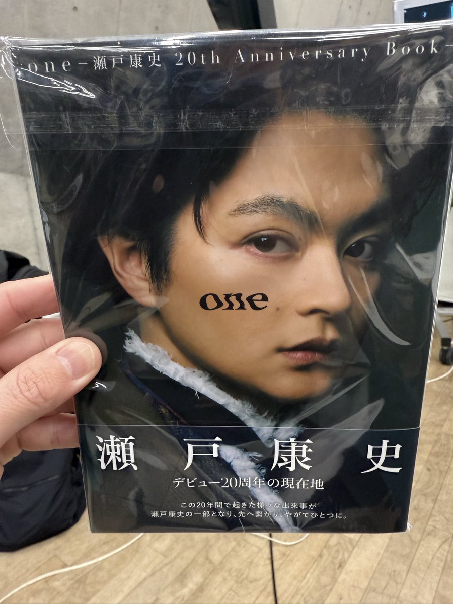 流石に不安すぎる伏線…