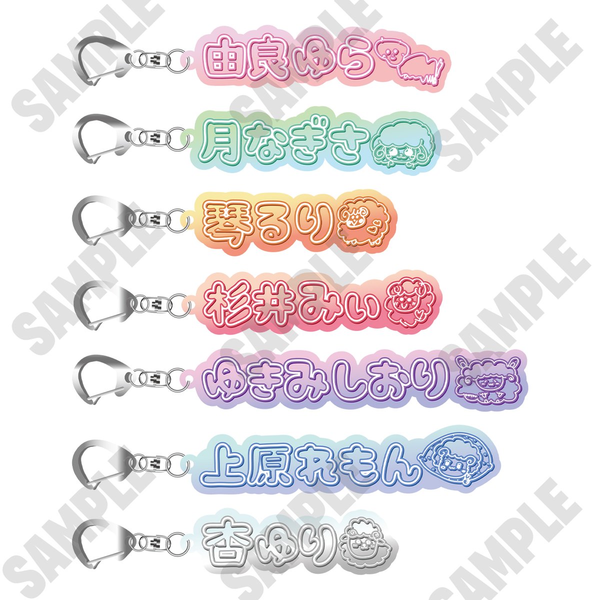 #よーよーよー 由良ゆら アクリルキーホルダー まってまって！！！！周年記念グッズ🔥🔥🔥🔥うれちいすぎるんだけど