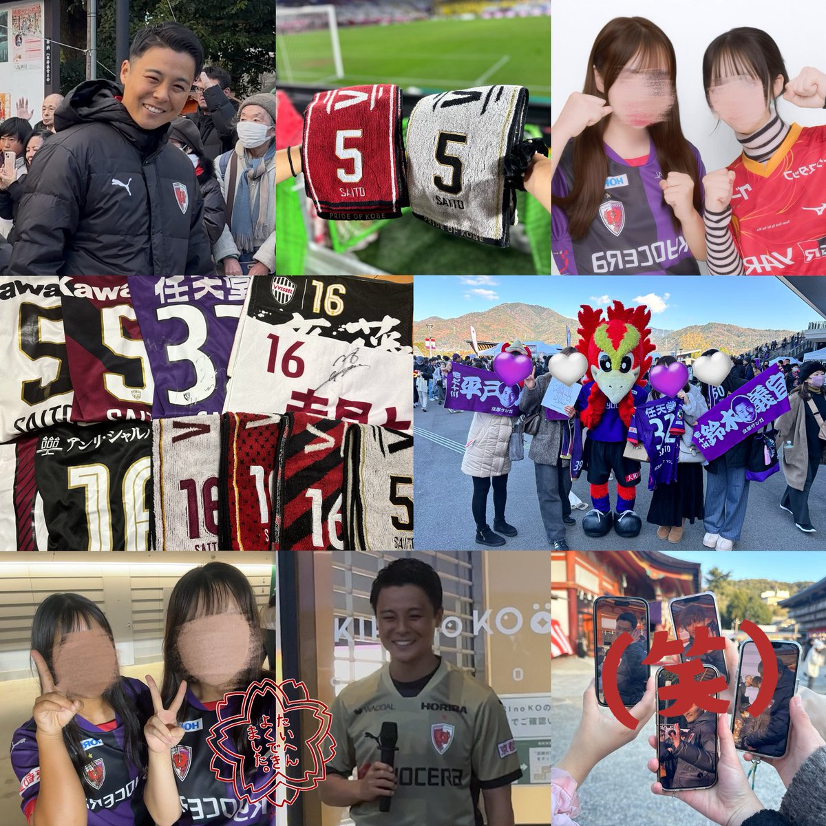 ⋈*.。 tweet media