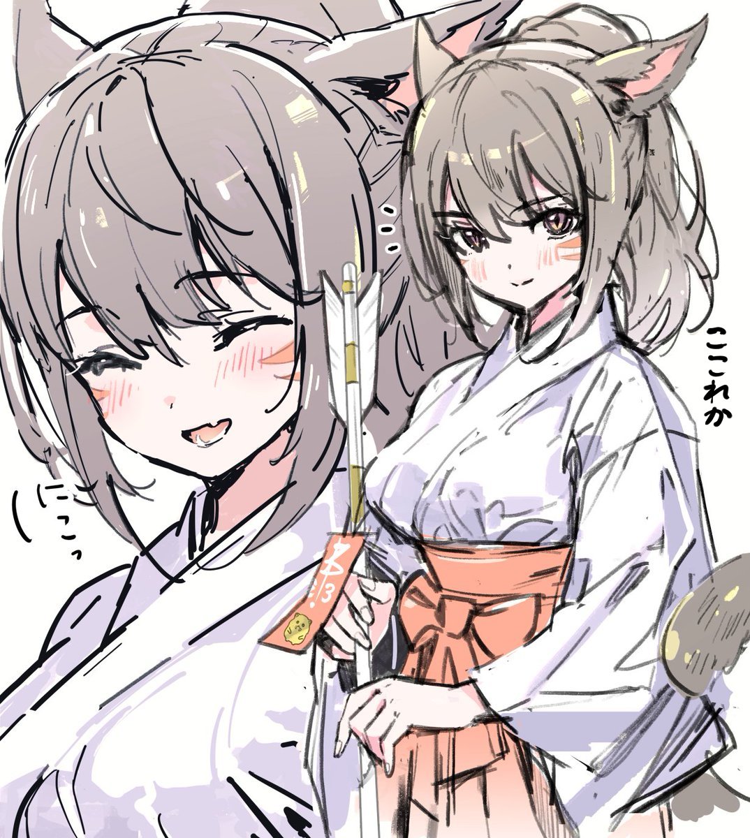 巫女ッテちゃん再掲