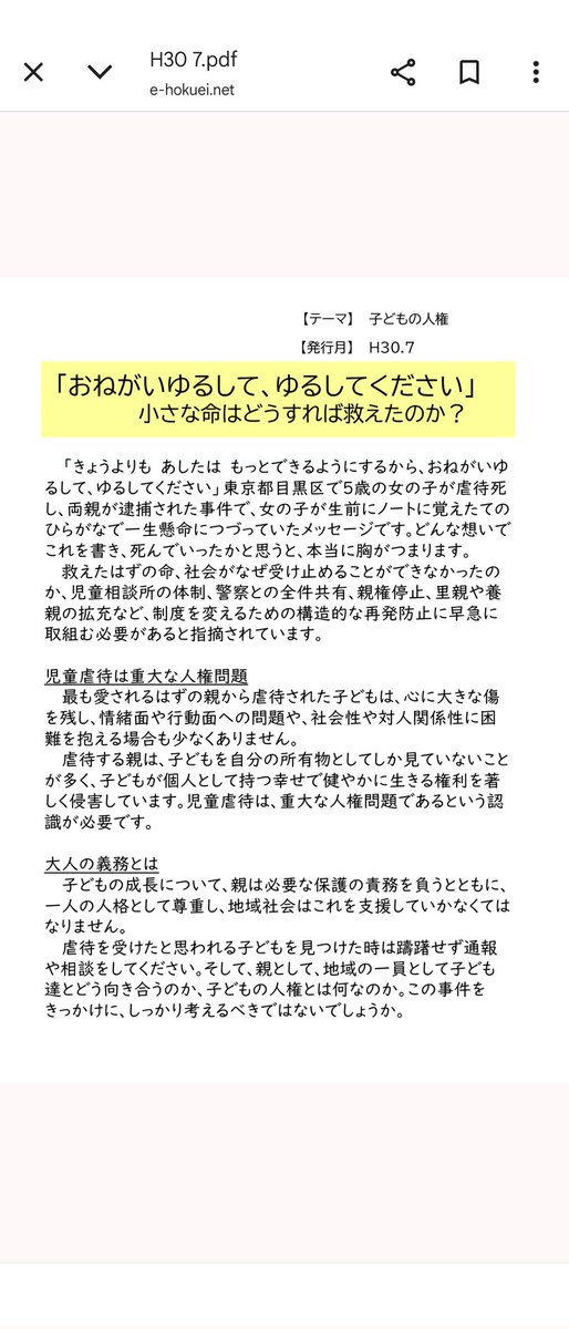 deburokusuke's tweet photo. 1人で飲んでると、ふとこのニュースと秋葉原のニュースを思いますね⤵️⤵️
出会う人とタイミングがかもしれませんが⤵️⤵️ https://t.co/kT1Q5yhb9o