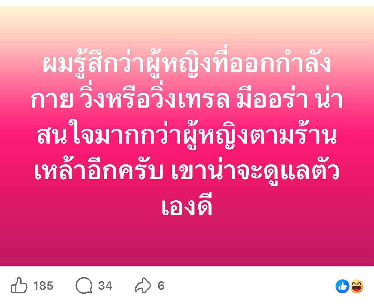 คนเดียวกันค่ะ แค่เปลี่ยนชุด55