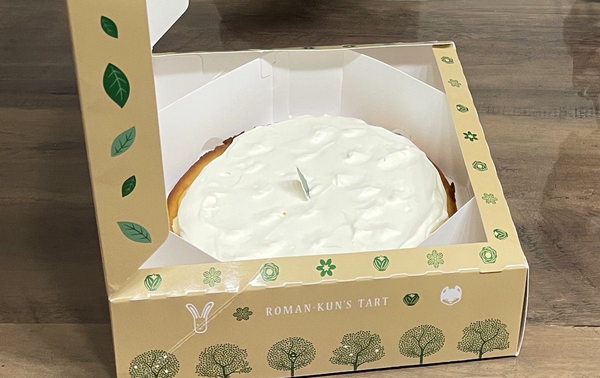 天ぷらの衣を豆腐にしたらベチャっとしなくて美味しかった！！！！！

あとロマンくんのタルトを食べました🥧