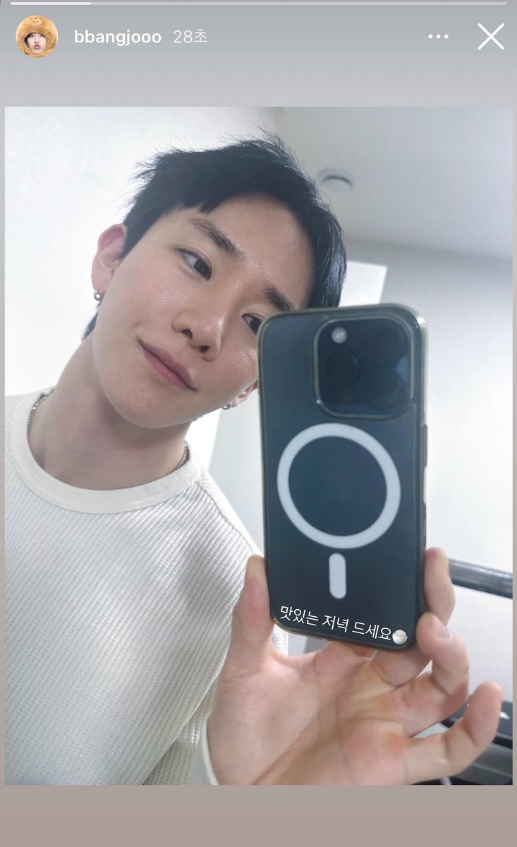 user_bbang's tweet image. 병주야 저메추도 해줘야지 😵‍💫😵‍💫💬💛