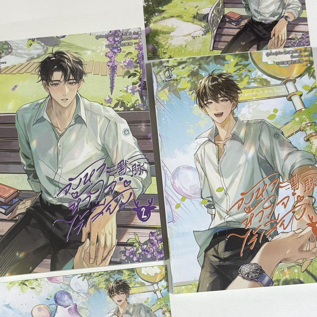 ttinntn's tweet image. ‘ เรื่องที่ฉันชอบนาย แม้แต่ฤดูใบไม้ผลิยังรู้เลย ’

จังหวะหัวใจไร้เสียง: finished
ในที่สุดก็ได้โอกาสหยิบเรื่องนี้มาอ่าน เข้าใจแล้วว่าทำไมหลายๆคนถึงแนะนำ ㅠㅡㅠ ชอบมากเลย เป็นเรื่องที่ปลอบประโลมหัวใจคนกำลัง overwhelmed กับเรื่องต่างๆรอบตัวอย่างชั้นมาก เอาไป 100/10⭐️⭐️⭐️⭐️⭐️