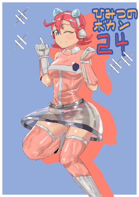 おとPのバズリウム見てからず～っと感じてた既視感 