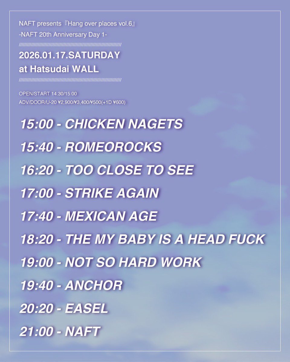 今週のMEXICAN AGE

1/17(土)初台WALL

年明けWALL2連チャン！
土曜日はNAFTの20周年記念東京編！
歴史！
朝まで遊ぶぞー！