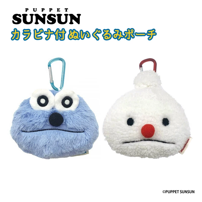 パペットスンスングッズ情報 (@puppetsunsun__) / Posts / X