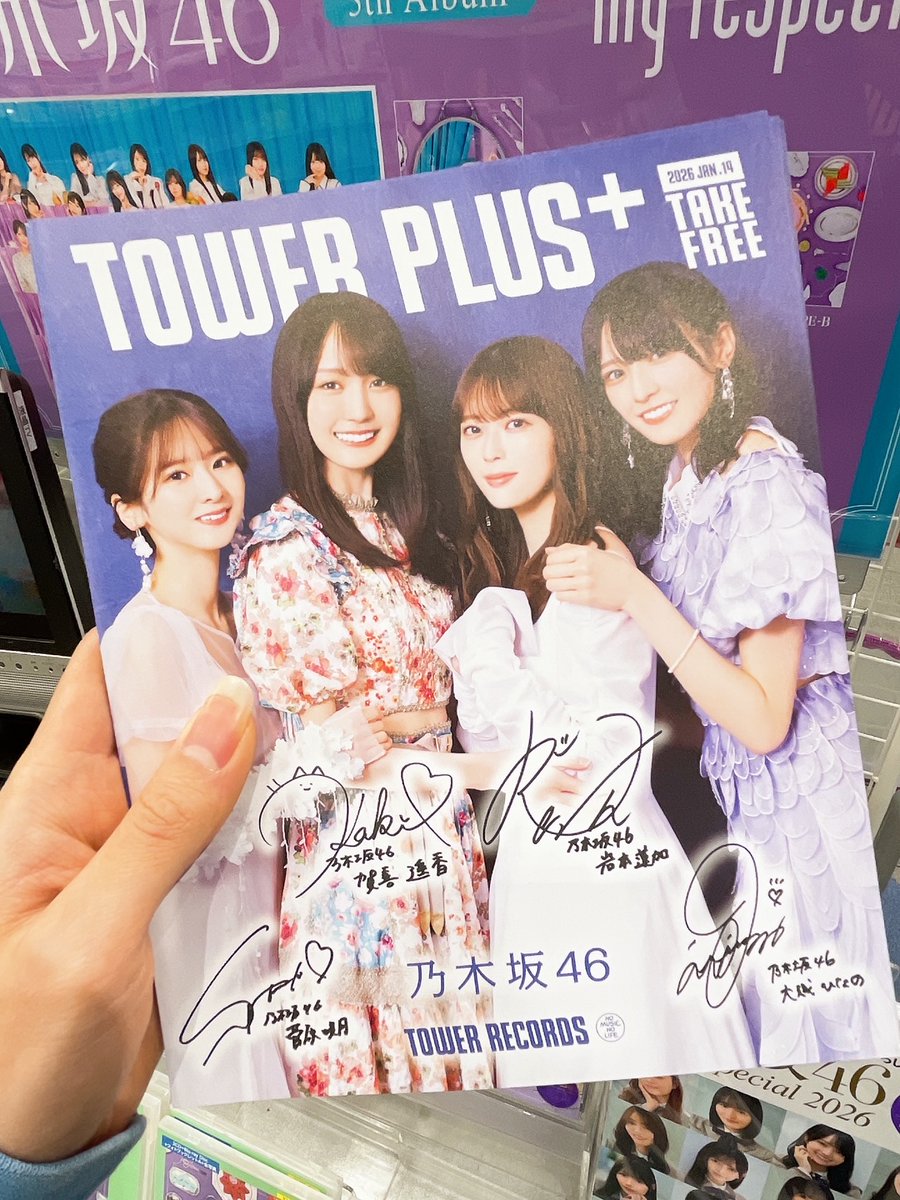 乃木坂46】 5thアルバム『My respect』 本日発売日💜 #岩本蓮加 ちゃん
