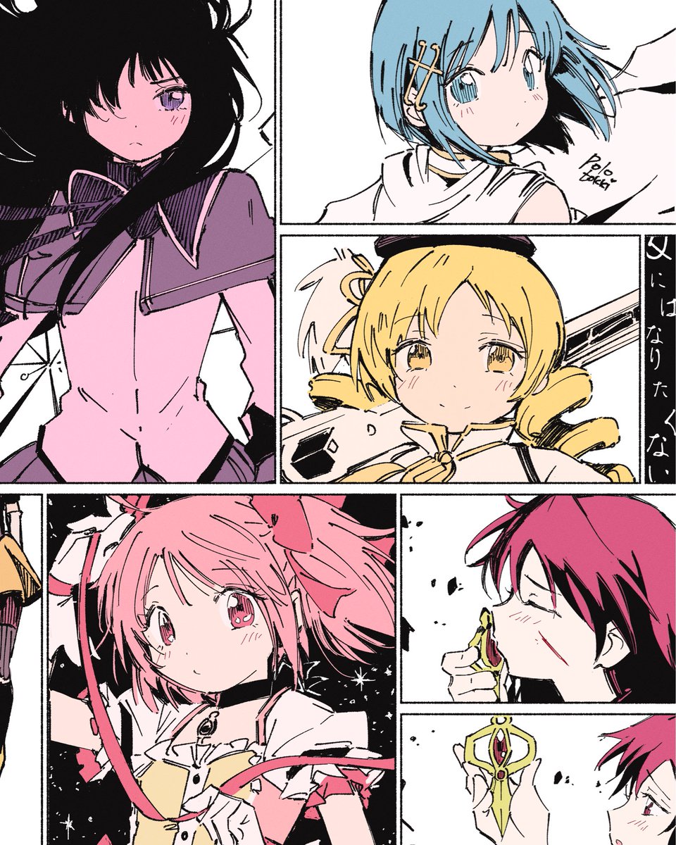 polo_tokki's tweet image. 