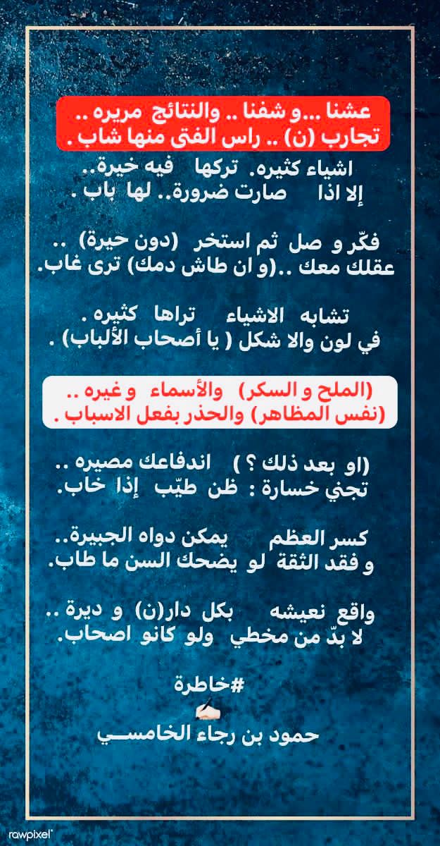 AboEbrahim22's tweet photo. https://t.co/qNApQEif56