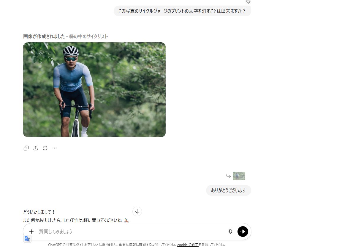 naoootyy's tweet photo. @CHARIandTOMO 国内サイクルウェアあるあるですねー https://t.co/pIuBUUN077