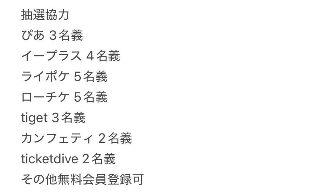 取引垢 tweet media