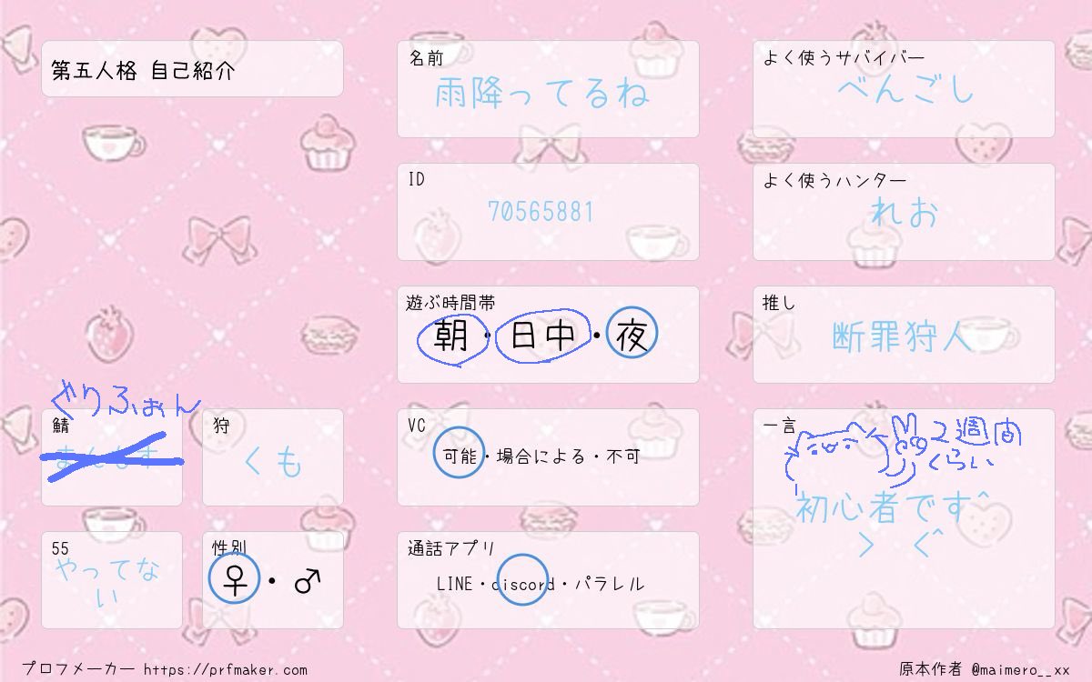 雨降ってるね tweet media