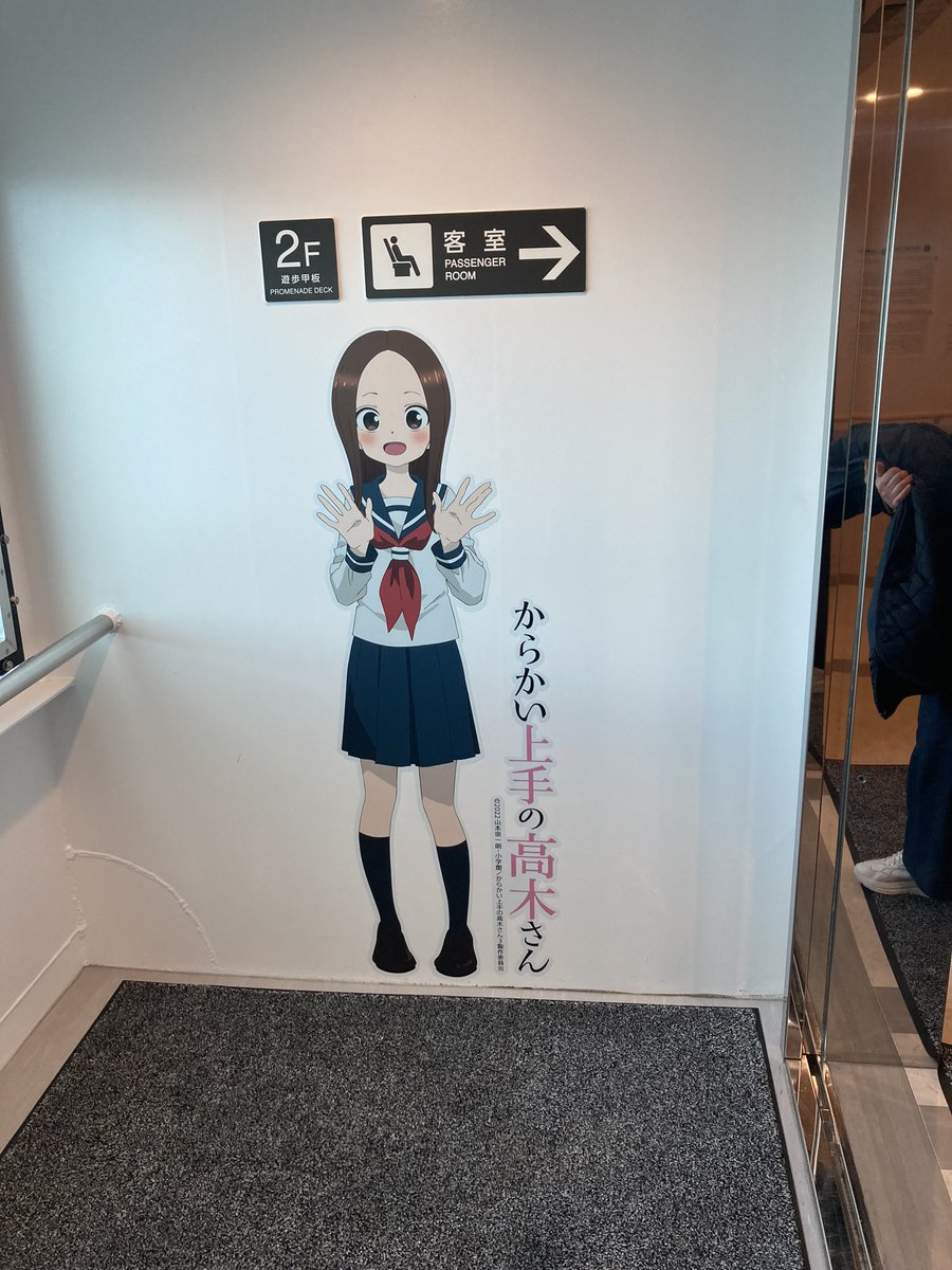 UkkMegumin's tweet image. 小豆島