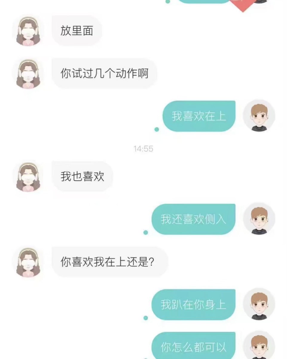 tutu3188's tweet photo. 有没有人跟我一样
一没事
情绪反而更容易上头？
#soul记录 #反差 https://t.co/VCrNjLlmL6