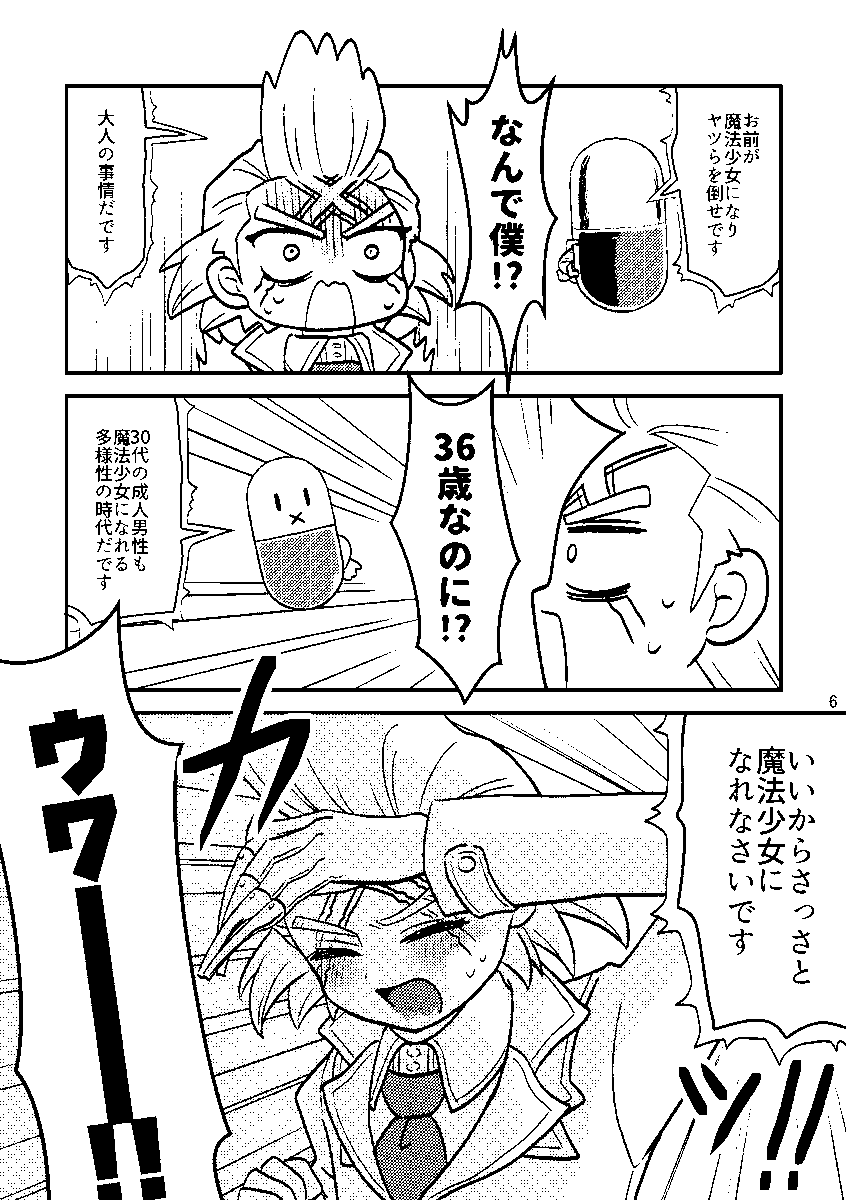 納品されたみたいです❣️在庫多めにあります😊よろしくお願いします🙏