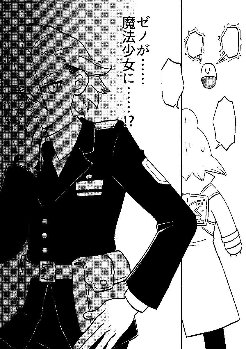 🍬あめぴ🍭西3・4 A10a (@zapwnnn) / Posts / X