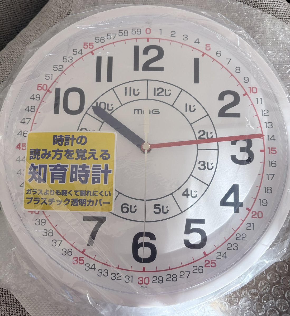 時計なんてどんなデザインでも壊れるまで使えるからええやろwwwwww