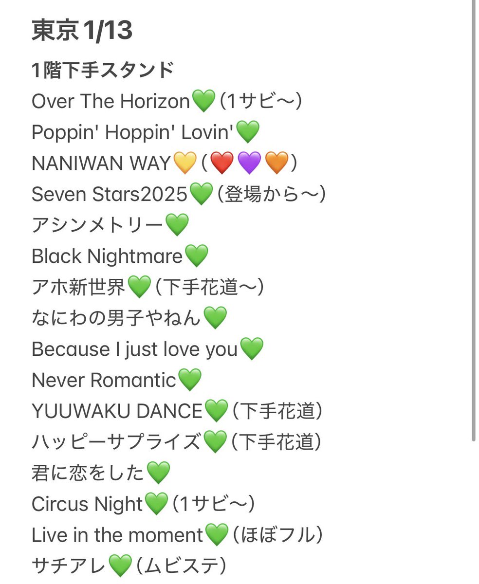 59ruru89's tweet photo. 728 👦🏻 🎥  🗼 🏟️ ℃ーム   🗺⛵️ ⚓️ 
①/①③ ①/⑬

3️⃣pull sample 、🐿ﾄ
ｽﾀﾝﾄﾞ⬇️✋

🐚🐦は固テイ確言忍の上DⓂ️までお願いし〼❗️

西🎌 o西🌠 長o 道🌿 高🌉 🗻原 o🌉
❤️🧡💛🩷💜💙💚 https://t.co/evIy4XtOkT