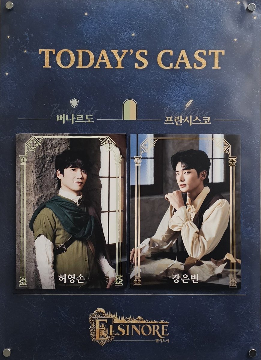 260114 엘시노어
#관극_start