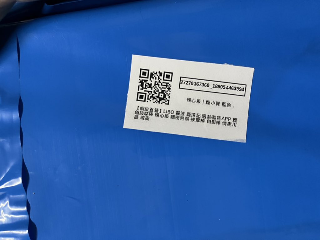 慕安（小安） tweet media