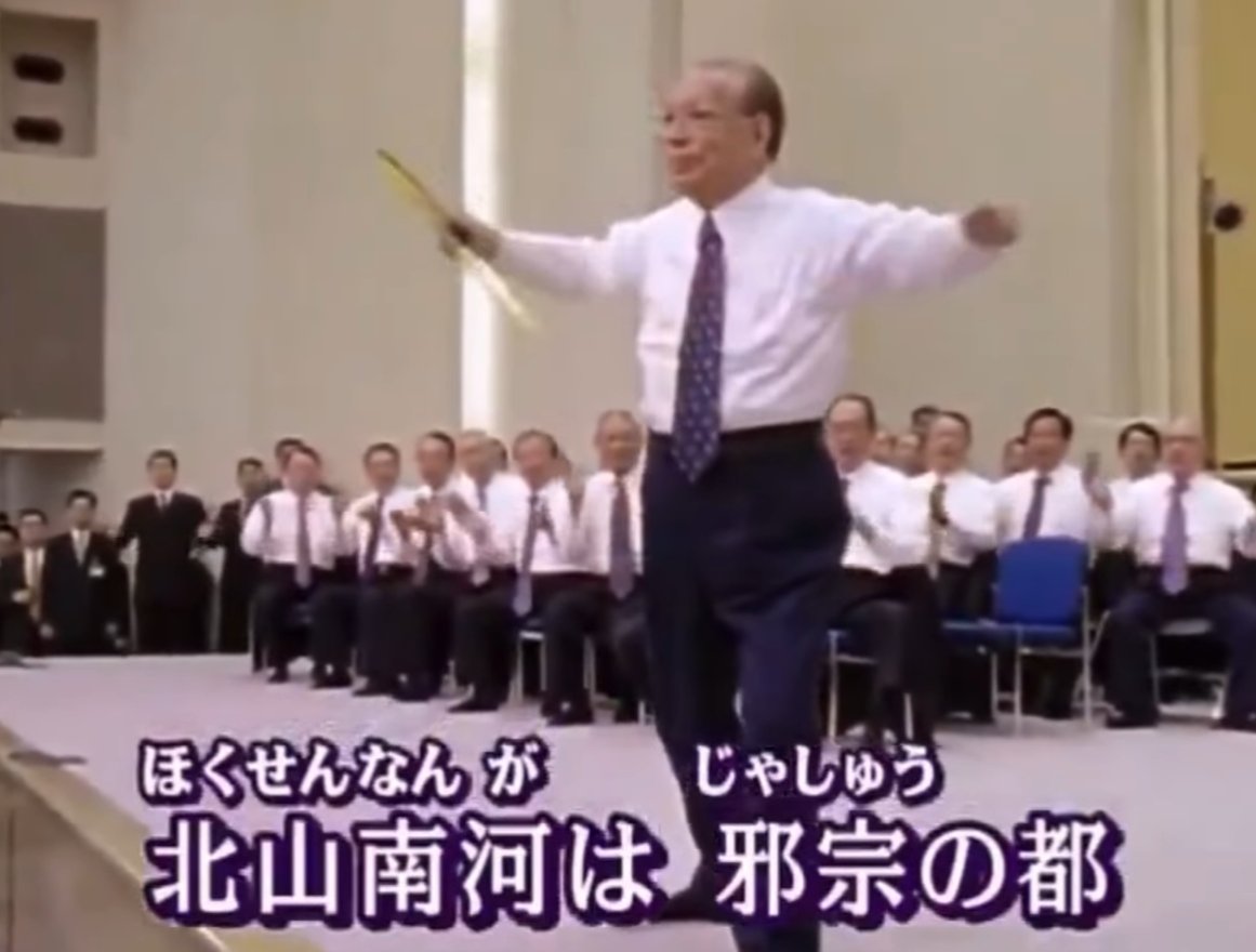 alt_dirty's tweet image. これまで度々立正佼成会から選挙応援を受けてきた立憲民主党が今回の衆院選では創価学会に選挙応援を要請しているらしく今これ