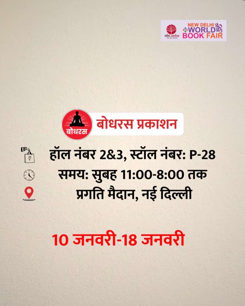 Pre-Order on Amazon : 
amzn.in/d/aZDJbHD