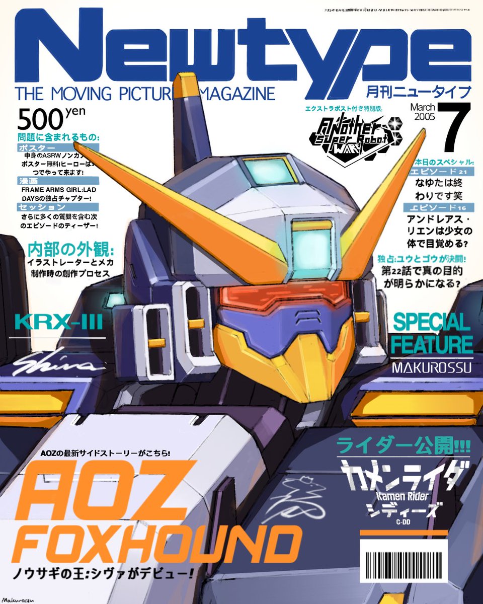 Makurossu tweet media