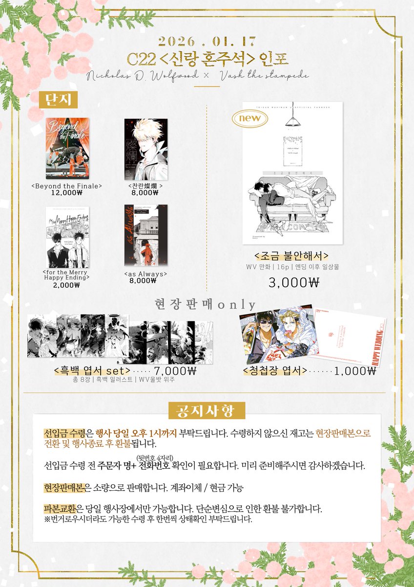 코인DB구매ꎂ【텔레 @UNICKDB】ꈰ최신효율적인증권디비판매.cpv