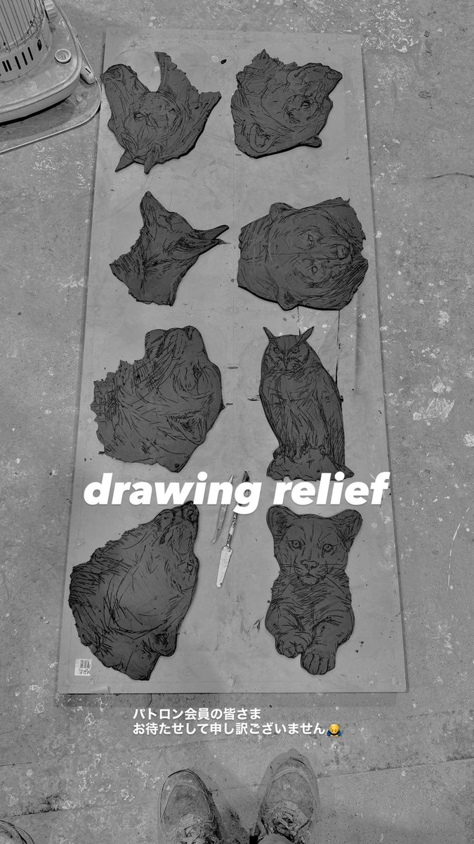 パトロン会員の皆様お待たせして申し訳ございません🙇‍♂️💦