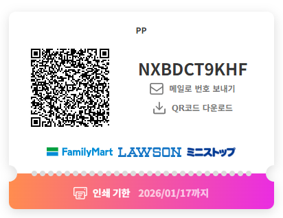 일요일 tweet media