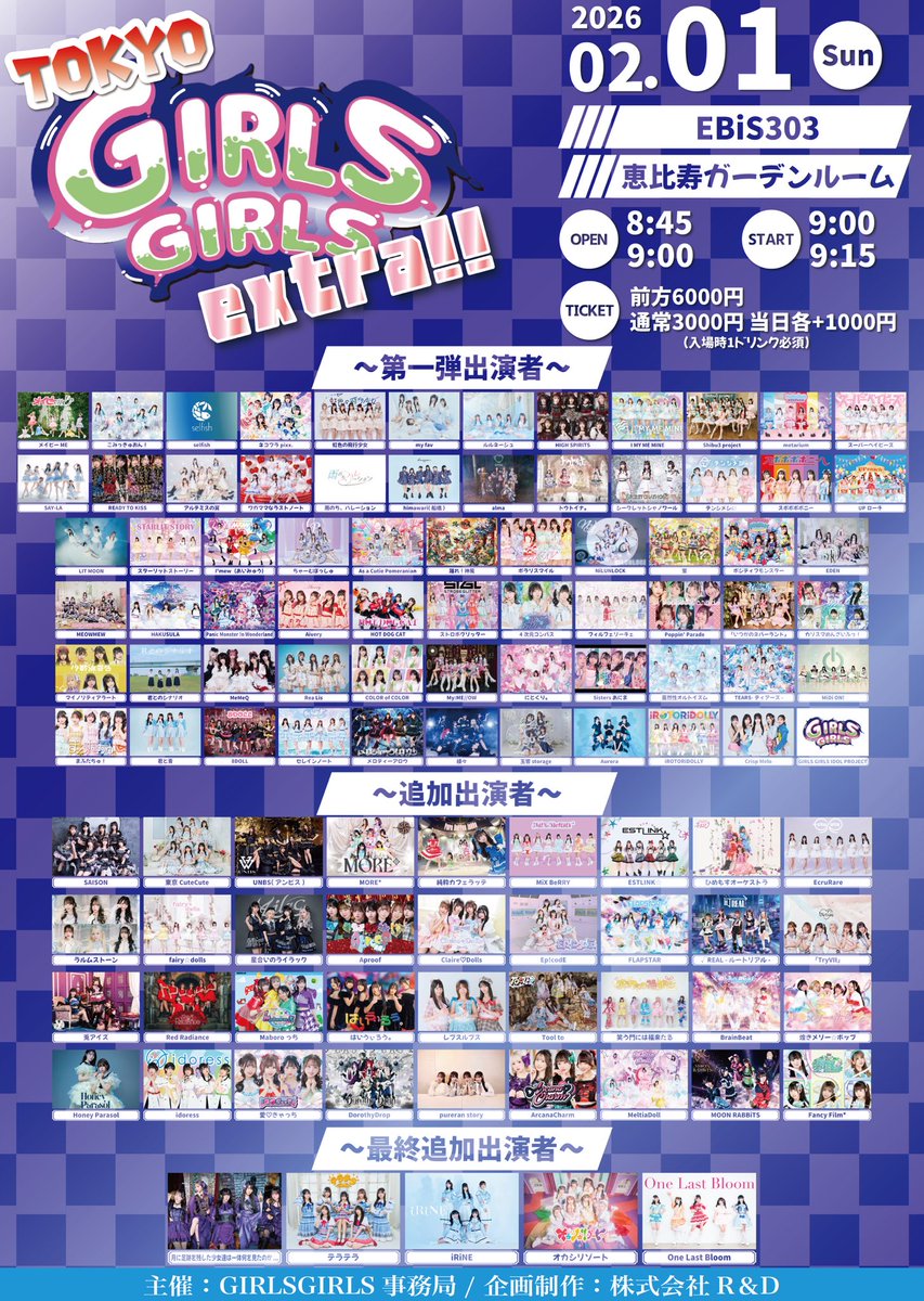 ✴︎ご成約品✴︎フォロワー様　イベント割引　１点 shinseiverZ (@shinseiverZ) / Posts / X