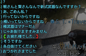 kusai930's tweet image. 解散した２層クリアしたいのに😭